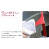 matumi (Pine Morning Mist) awa-zu hu-dobourusutando Medium Pink