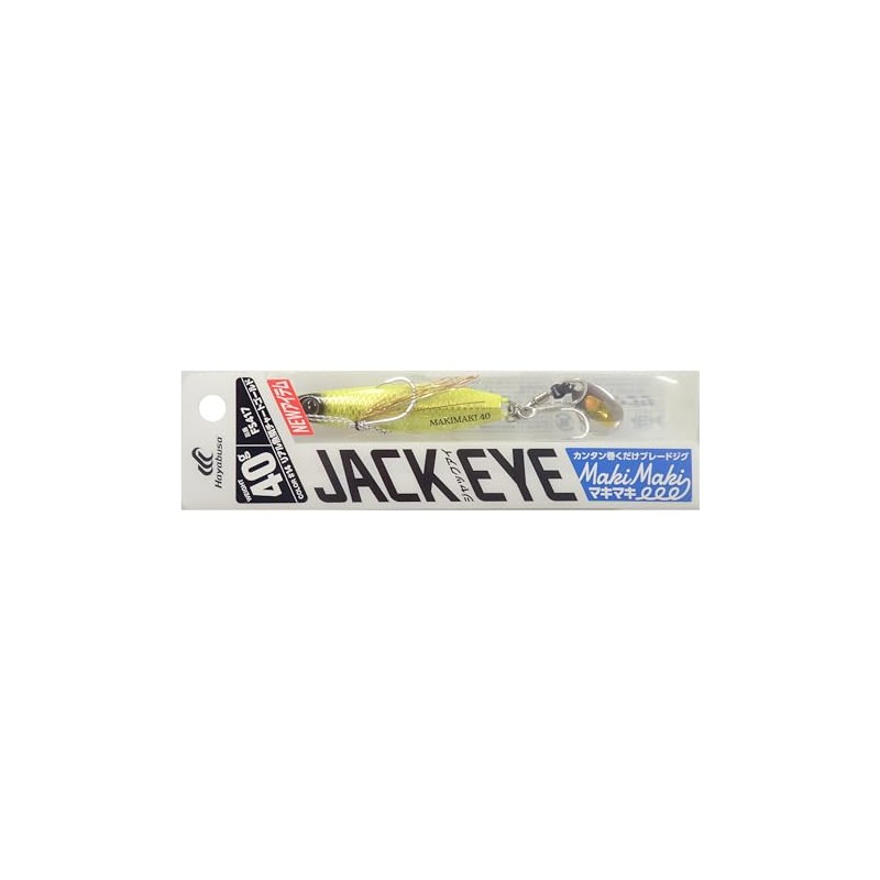 Hayabusa FS417 Jack Eye Makimaki, 1.4 oz (40 g), #14