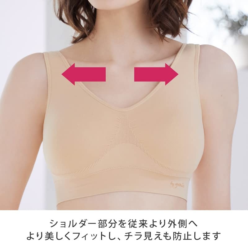 Genie Intensive Bra, 3 Pieces, Wireless Bra, Night Bra, Sports