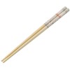 Skater ANT4-A Bamboo Safety Chopsticks 8.3 inches (21 cm) Miffy