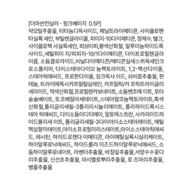 Anjumain 23yearsold Derma Thin Concealer 5g, No. 0.5P Pink Beige × 1 / 23yearsold 더마 씬 컨실러 5g, 0.5P호 핑크베이지 × 1개