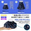 Ice Bag, Icing Bag, Set of 2, Large Diameter, Cold