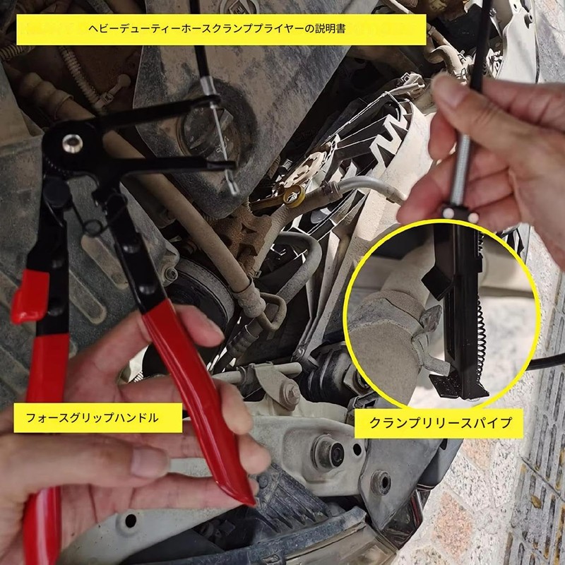 Zmart Cable Type Hose Clamp Pliers Flexible Wire Automotive Tool