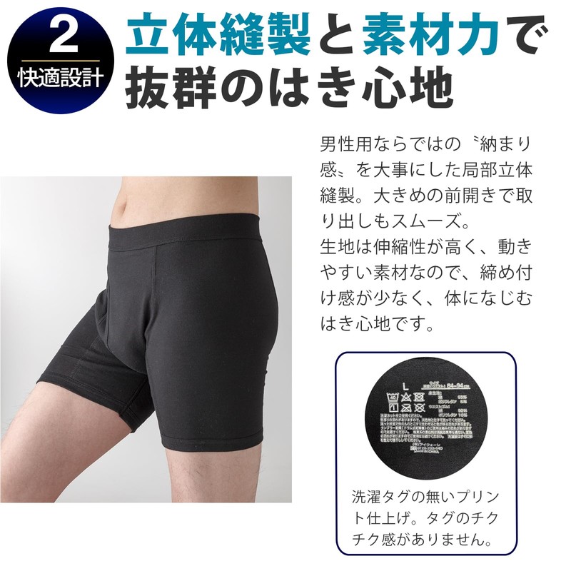 Mr Pants (R) "Refreshing 7" Cotton Knit Regular (3.5 fl