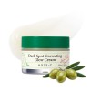 AXIS-Y [AXIS-Y]Dark Spot Correcting Glow Cream 50ml