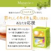 【45兆個のナノ型乳酸菌】と メロングリソディン サプリメント「マナヴィー」30日分
