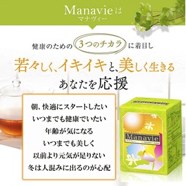【45兆個のナノ型乳酸菌】と メロングリソディン サプリメント「マナヴィー」30日分