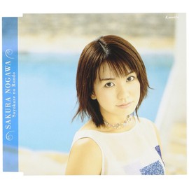 そよ風のロンド