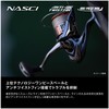 Shimano 2500SHG Spinning Reel 26 NASSKY