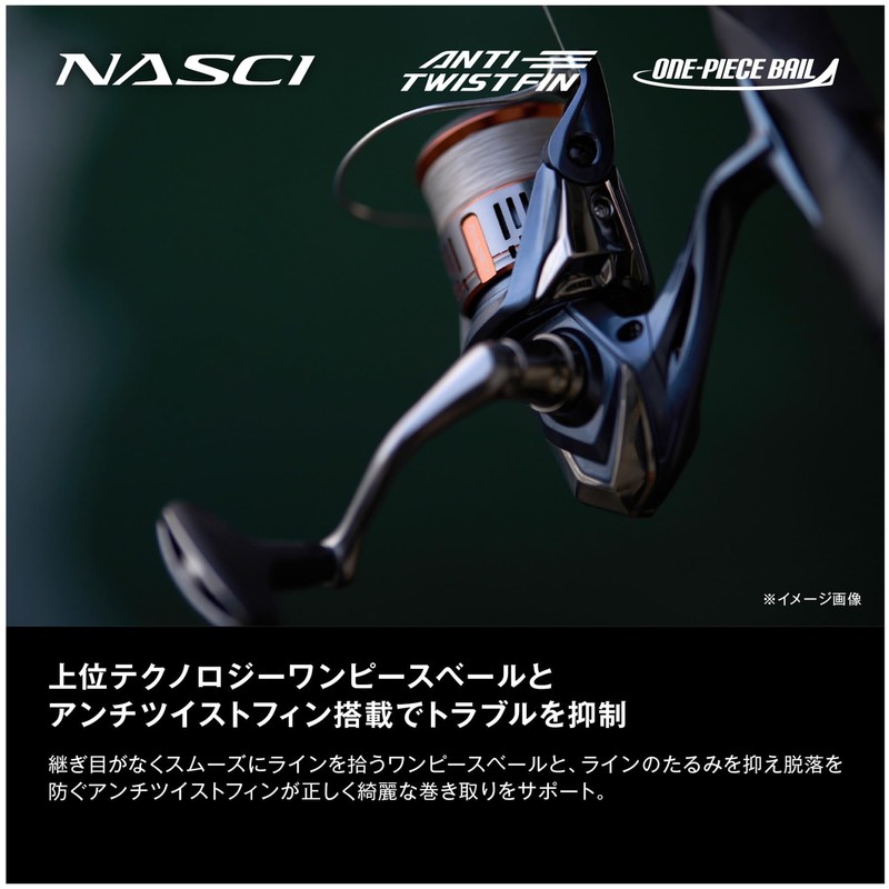 Shimano 2500SHG Spinning Reel 26 NASSKY