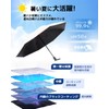 konciwa Large Size Reverse Folding Umbrella, One-Touch Automatic Open/Close, Sun