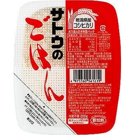 Sato Koshihikari Cooked White Rice, 7.05 oz (Pack of 5)