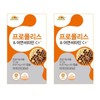 Vitamin Bank 갤러리아 VB 프로폴리스 아연 비타민C 플러스 2박스 4개월분