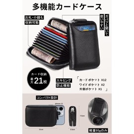 GADIEMKENSD Improved Wallet RFID Skimming Prevention Leather Case for Men and Women, black silver