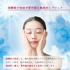 SPF 50 PA+++ Fund Type Shikon Power Sunburn Prevention Gel