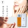 Tenmei Lotion Lotion, Fragrance-free, Colorless (Single Item)