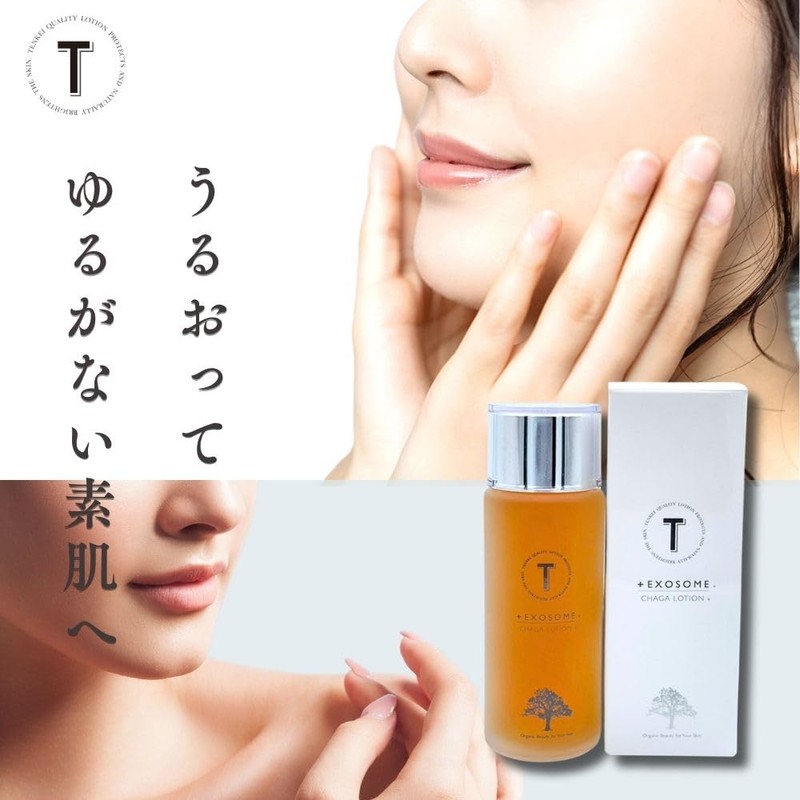 Tenmei Lotion Lotion, Fragrance-free, Colorless (Single Item)