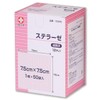 White Cross Sterile Gauze, Stellase Type II, 3.0 x 3.0