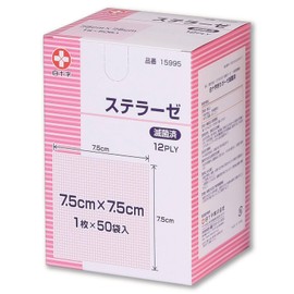 White Cross Sterile Gauze, Stellase Type II, 3.0 x 3.0 inches (7.5 x 7.5 cm), Pack of 50, Individually Packaged, General Medical Devices