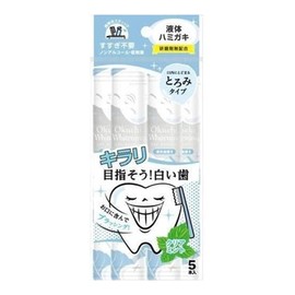 Occhi Series Octi Whitening 5 Pieces