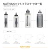 NATHAN Hydration Bottle Flask Series Folding Portable Water Bottle Soft