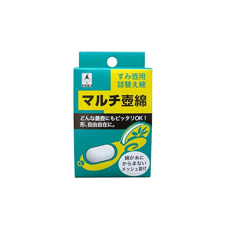 Takumi Multi Cotton Jar No. 2010 (Bulk Purchase of 6)
