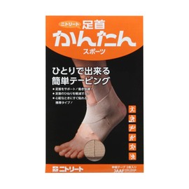 Nitoms AK-10055 Nitreat Taping, Ankle Easy Sports, Can Be Used Alone, Joint Fixation, Width 35.4 inches (90 mm) x Length 21.7 inches (55 cm), Pack of 2