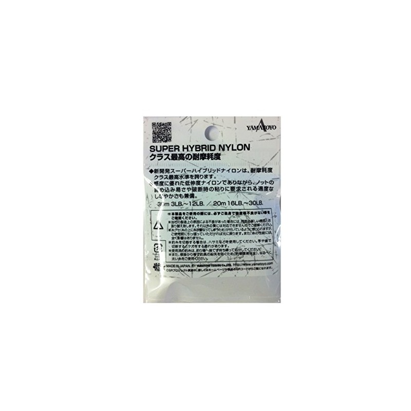 YAMATOYO wear shock leader 20m 7