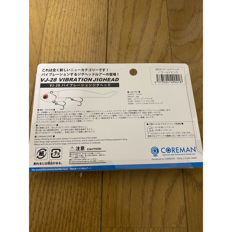 Coreman Worm VJ-28 Vibration Jig Head #054 Goldhead/Goldpink