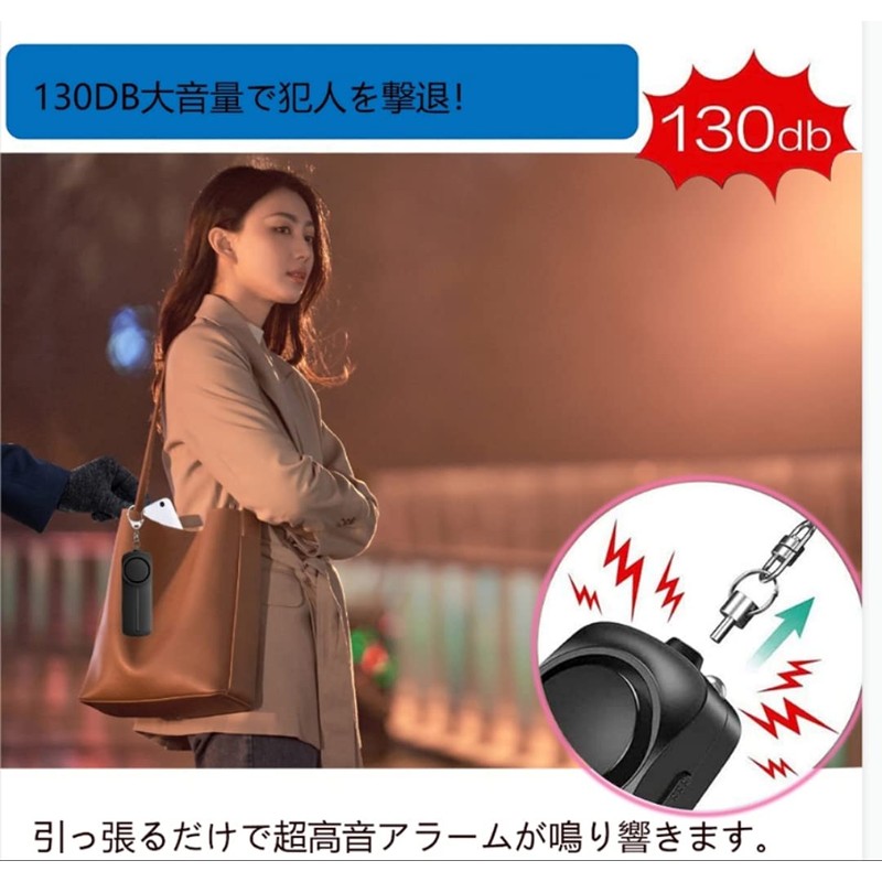 Security Alarm, 130 dB Loud Sound with LED Light, Waterproof,