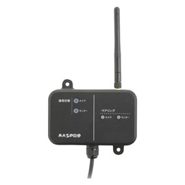 WC3A-RP Repeater for Mass Pro Wireless Camera Set