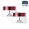 Centellian24 마데카 멜라 캡처 앰플 캡슐 크림 55ml 2개 Madeca Melah Capture Ampoule Capsule Cream 55ml 2 Pieces
