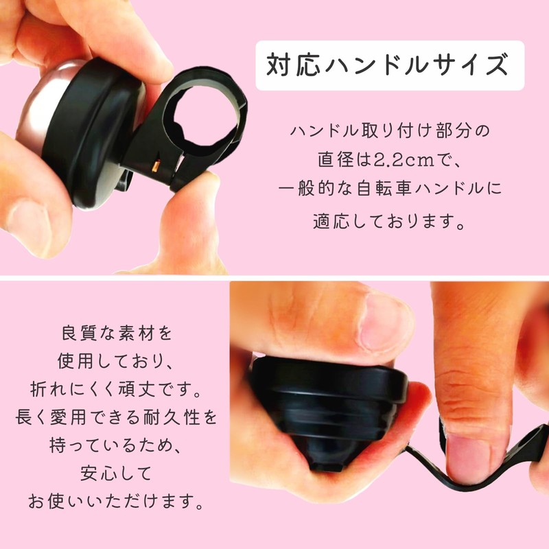 JVILEX Bicycle Bell Cute Kids Bicycle Toy Small Accessory Flower