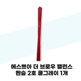 [Espoir] Espoir The Brow Balance Pencil No. 2 Cool Gray 1 / [에스쁘아] 에스쁘아 더 브로우 밸런스 펜슬 2호 쿨그레이 1개