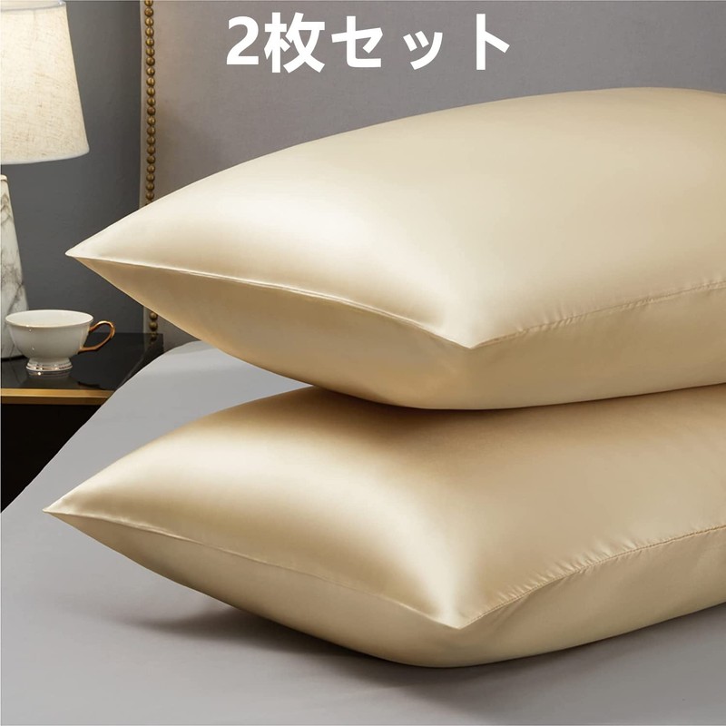 Set of 2 Satin Pillow Covers (Polyester Material) Envelope Pillow