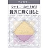 Kiss Dual Eyes S17 Eye Shadow 17 Fantazista, 0.06 oz
