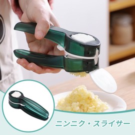 RICISUNG Garlic Press Garlic Crusher Dual Use Garlic Crusher Garlic Crusher Garlic Squeezer Garlic Crusher Garlic Crusher Multi-functional Chopper Ginger Crusher Manual Easy to Clean