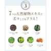 ペロバーム2点セット シャンプーコンディショナー