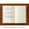 Midori Diary, 3 Minutes, Yellow, 12702006