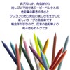 サクラクレパス クーピーペンシル 単色 JFYバラ#40 ブルーグレー