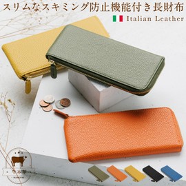 Mura Long Wallet, Italian Leather, Shrink Leather, Women's, Genuine Leather, Anti-Skimming Wallet, green (thin)