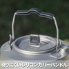 FIELDOOR Titanium Kettle, Lightweight and Durable Titanium, Approx. 5.3 oz