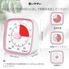 Timer, Yunbaoit Timer Study-60 Minute Visual Timer for Kids and
