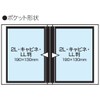 Nakabayashi Album Photographilia 2L Size, 100 Sheets, 1 Tier, Black