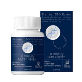 Eco Vital NMN NMN Broccoli Extract Nicotinamide 30 tablets 5 boxes / 에코바이탈 NMN 엔엠엔 브로콜리추출물 니코틴산아미드 30정 5통