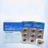 Eye Health Power Lutein / 눈건강 파워루테인