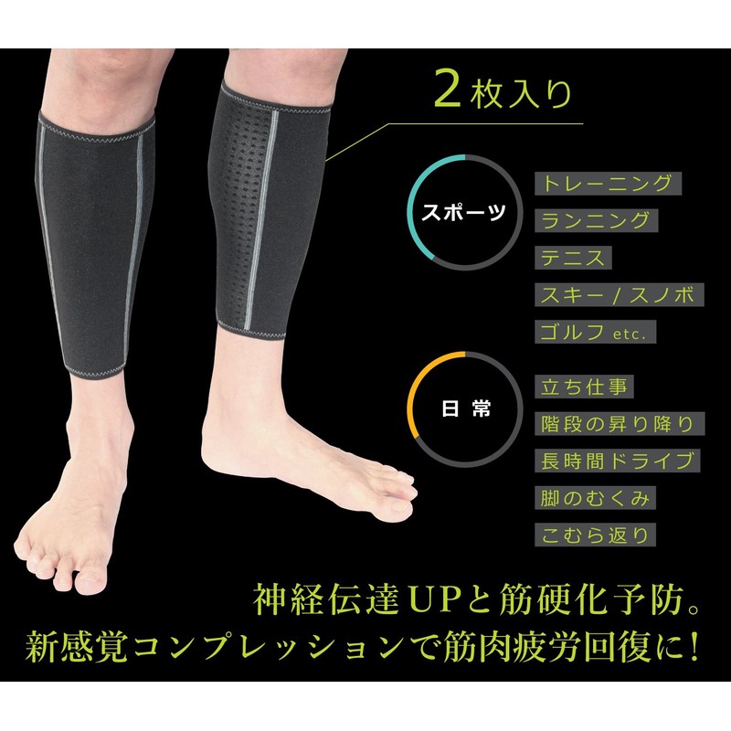 Synapse Supporter Compression Calf Comp (Black Silver), Large Size (15.4