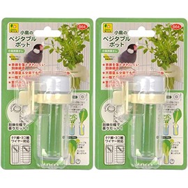 SANKO Little Bird Vegetable Pot x 2