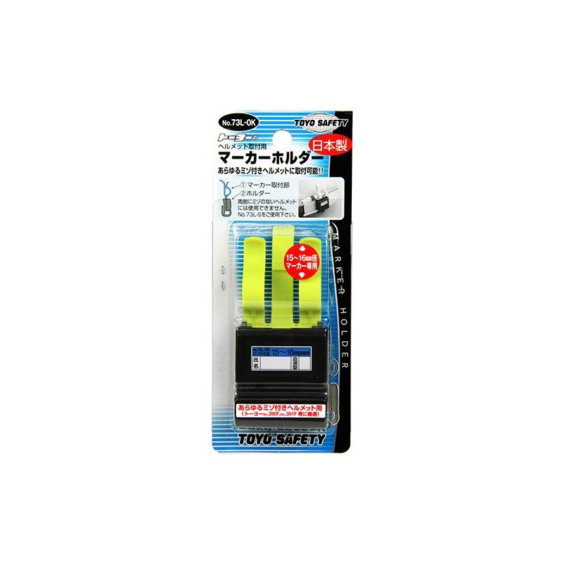 Toyo Safety No. 73L-OK Retractable Marker Holder