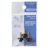 SANEI PP84-1S-15 Faucet Repair Parts, Water Saving Line, Reduces Water